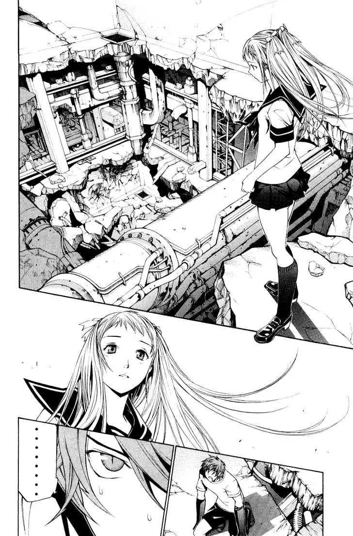 Air Gear - Page 11