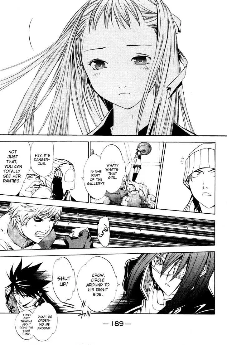 Air Gear - Page 12