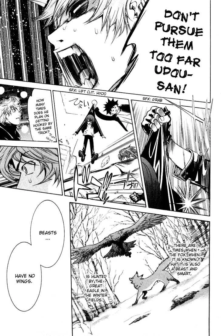 Air Gear - Page 3