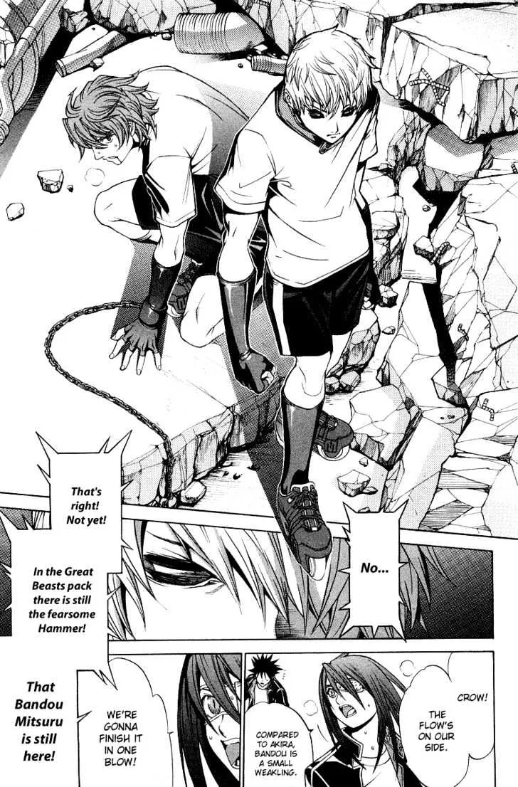 Air Gear - Page 7