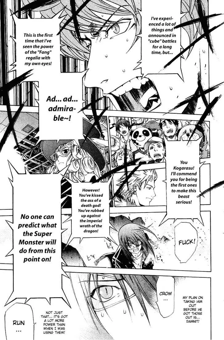 Air Gear - Page 18