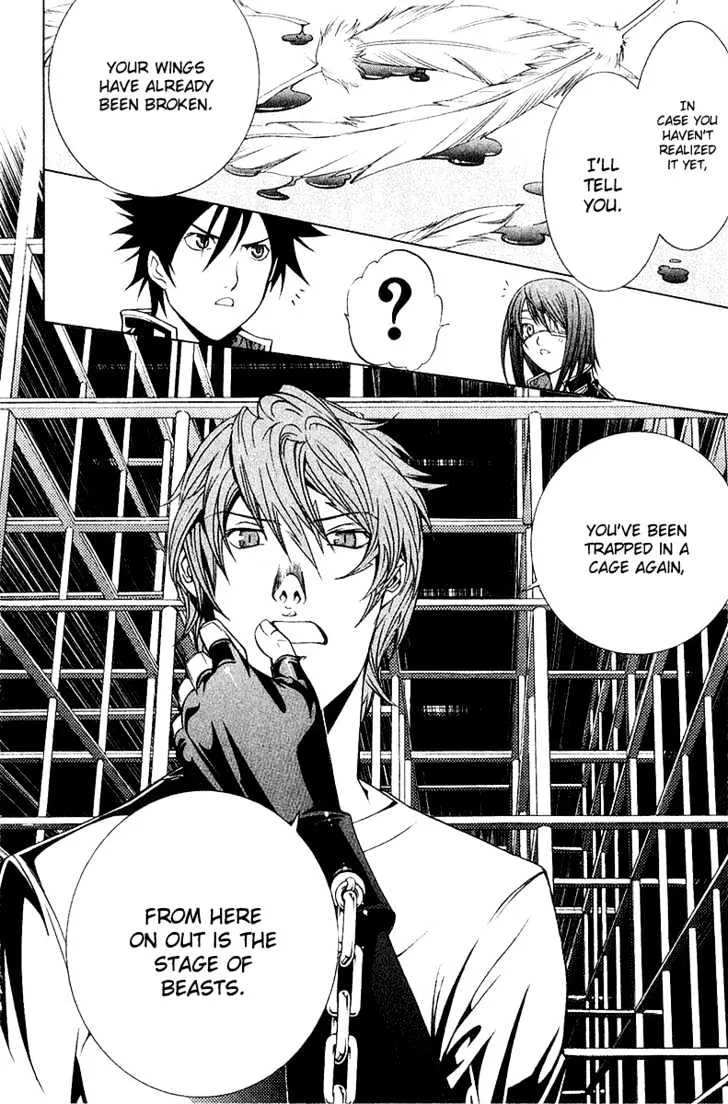 Air Gear - Page 21