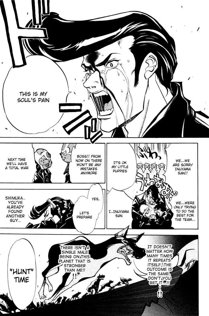 Air Gear - Page 10