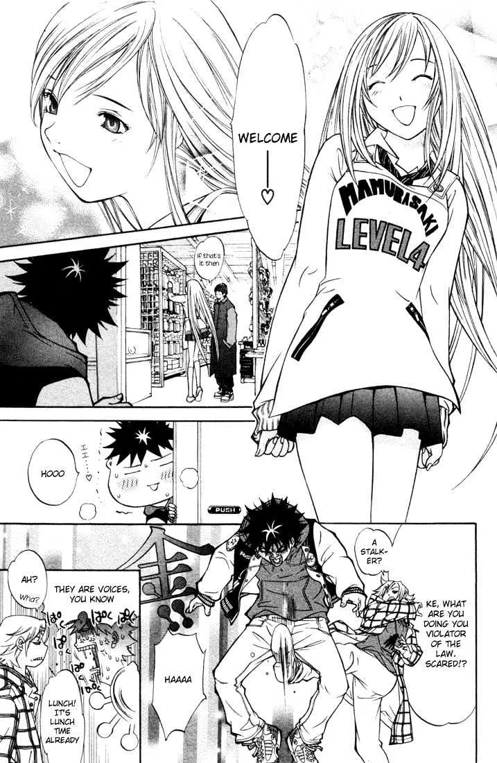 Air Gear - Page 2