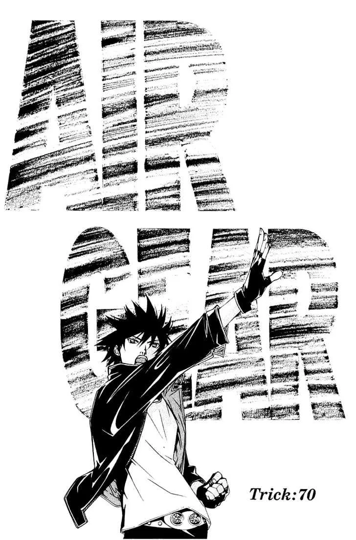 Air Gear - Page 1