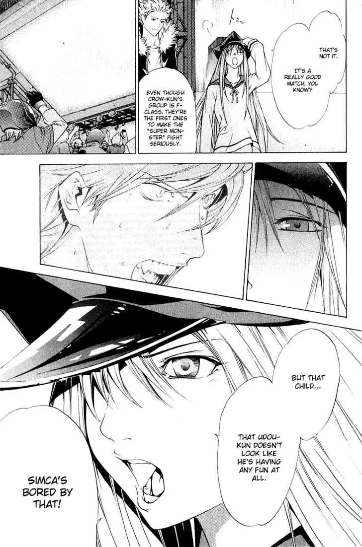 Air Gear - Page 12