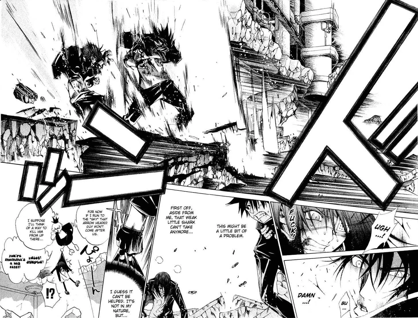 Air Gear - Page 4