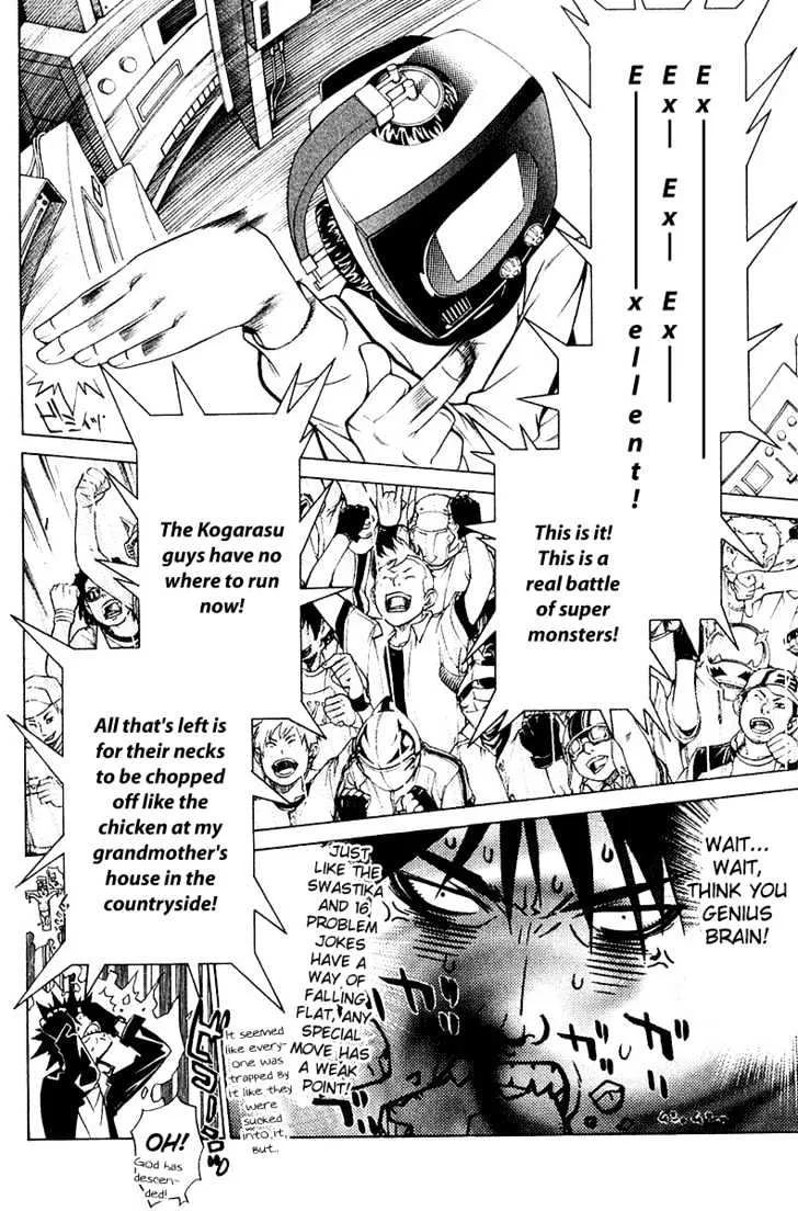 Air Gear - Page 8