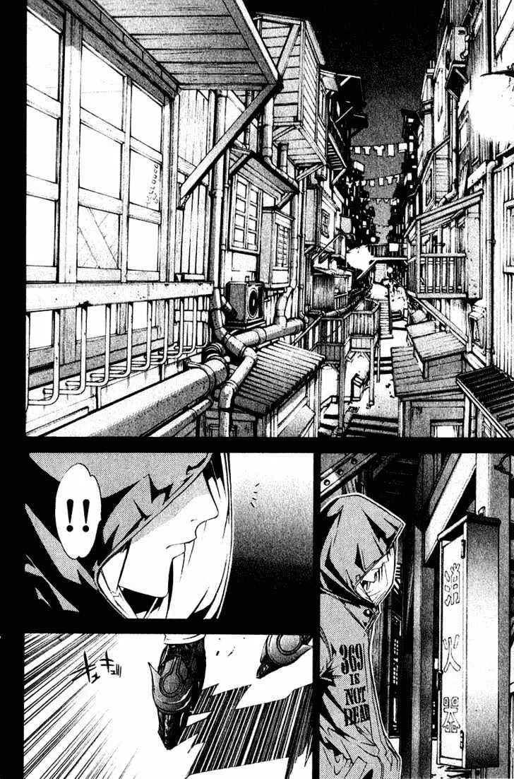 Air Gear - Page 2