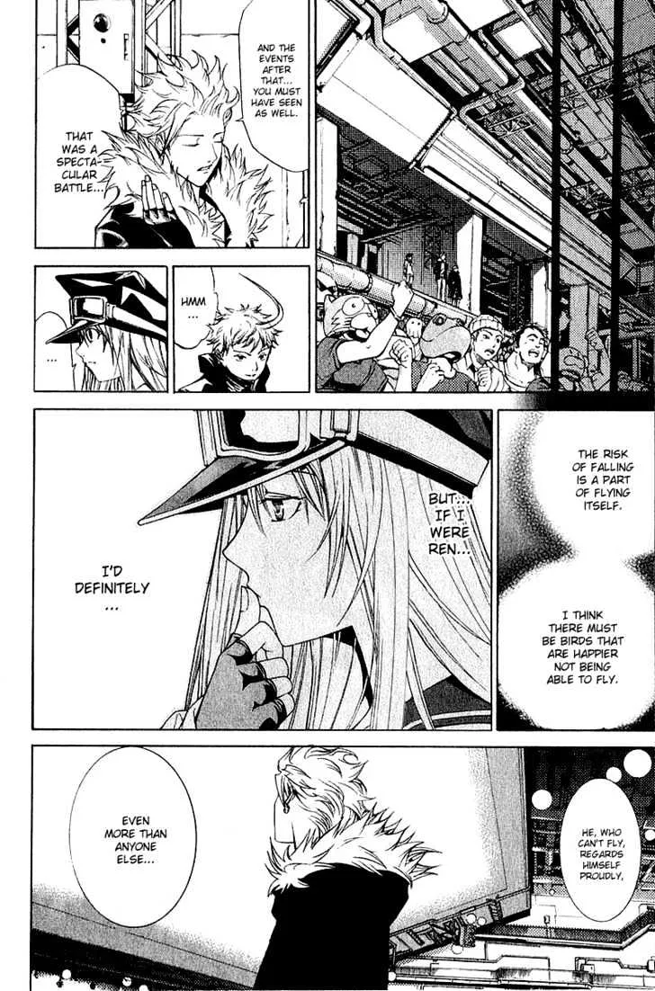 Air Gear - Page 16