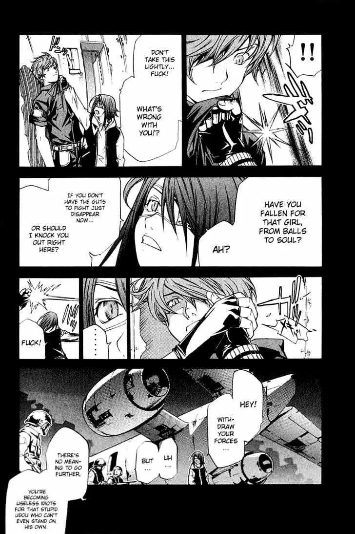 Air Gear - Page 2