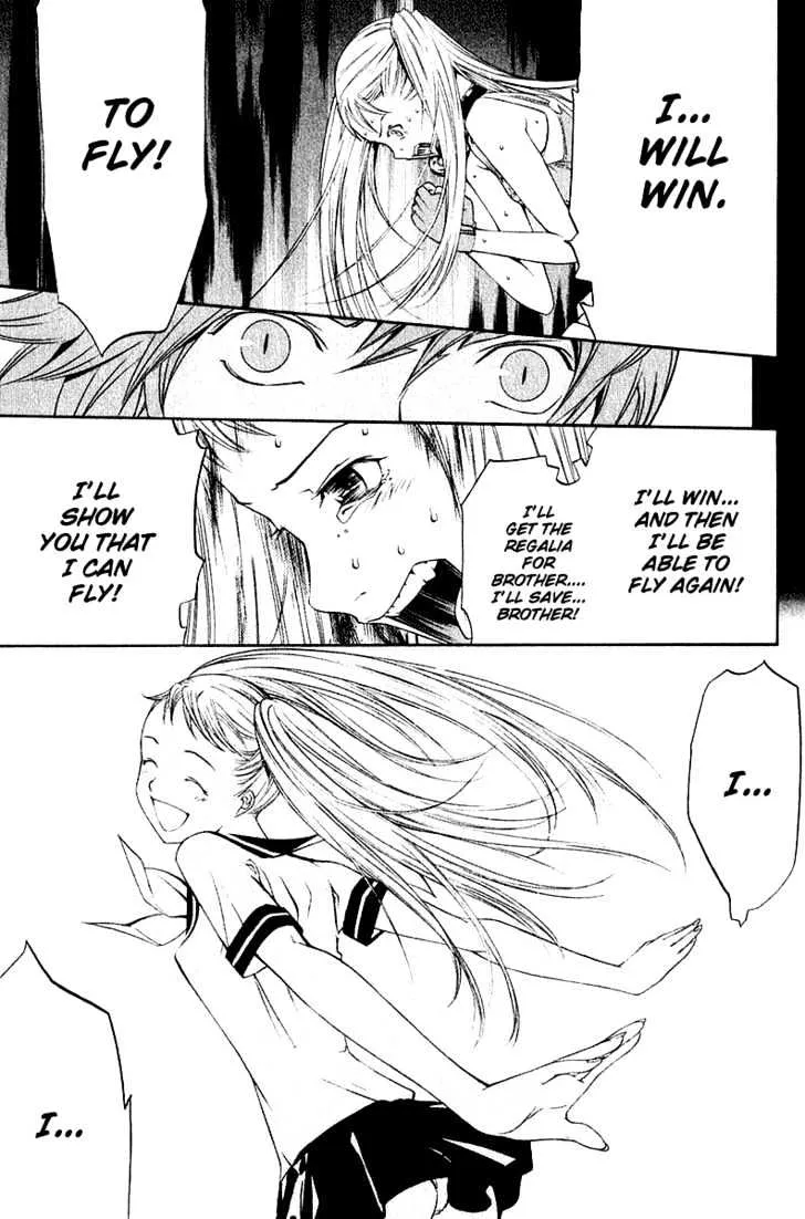 Air Gear - Page 9