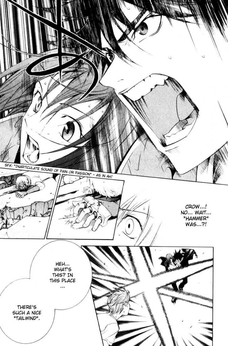 Air Gear - Page 10