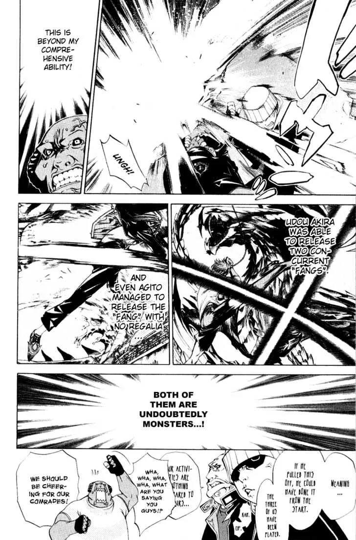 Air Gear - Page 3