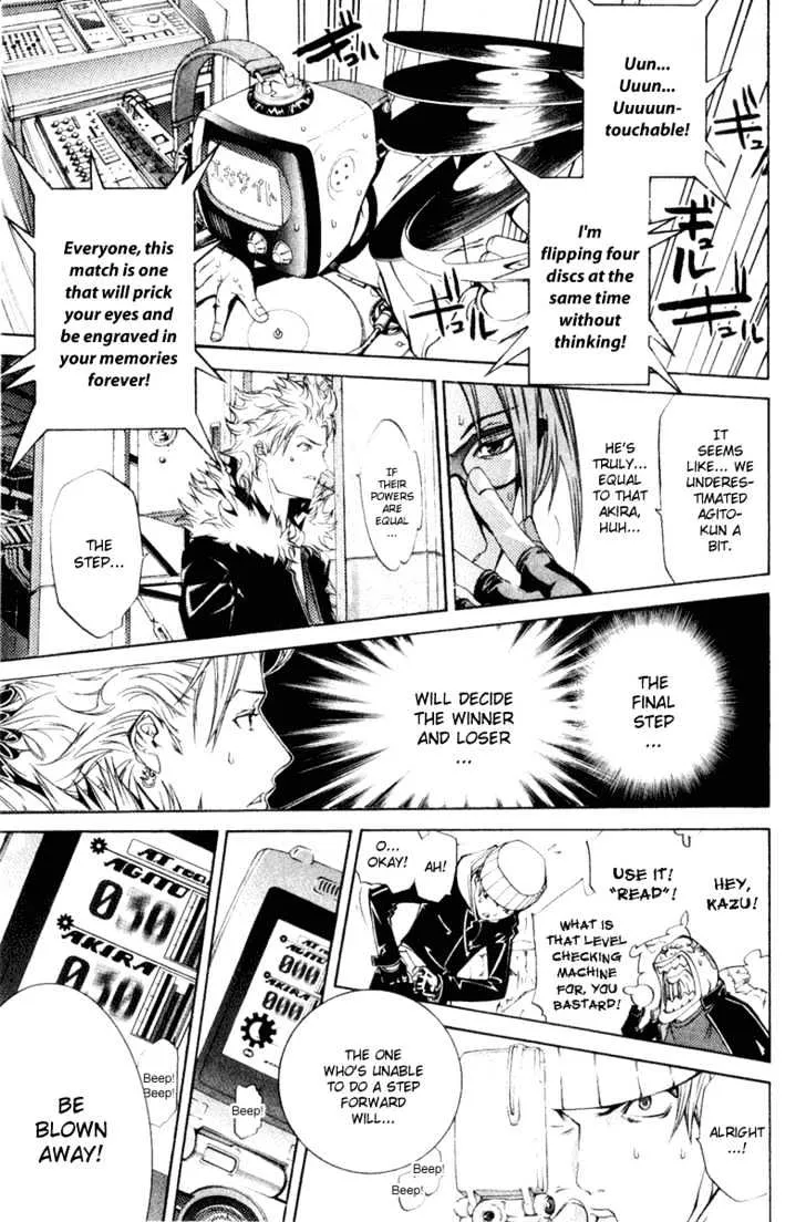 Air Gear - Page 4