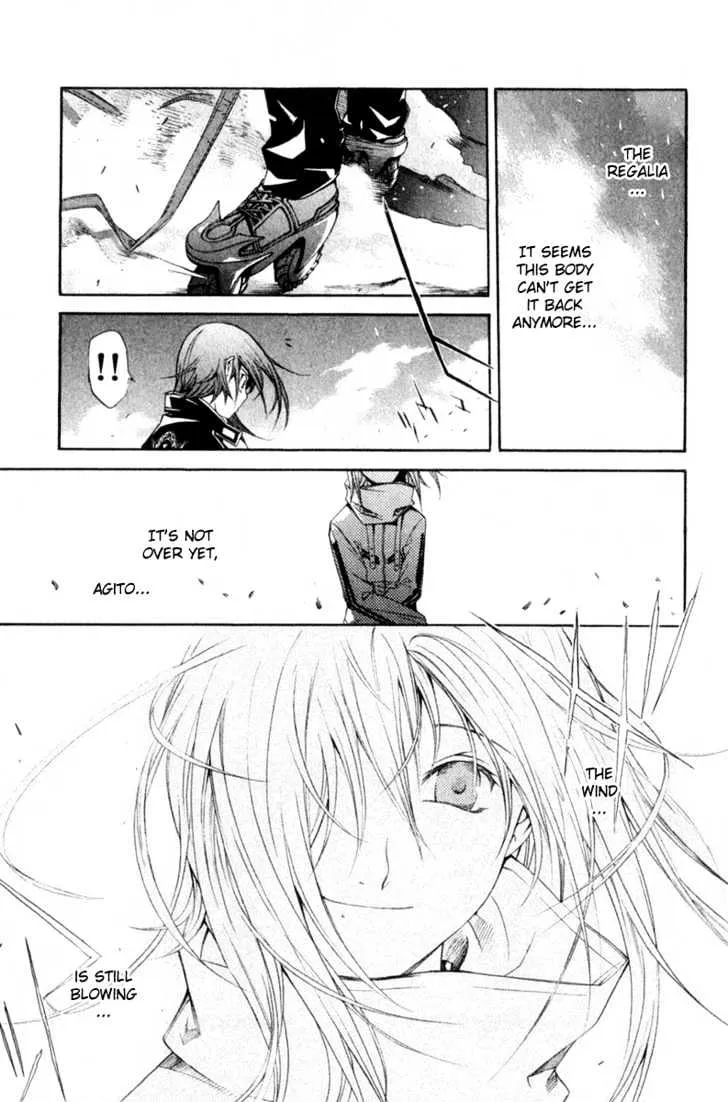 Air Gear - Page 8