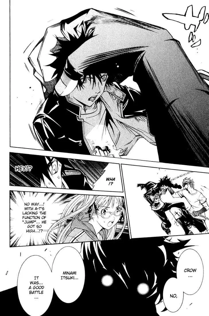 Air Gear - Page 14