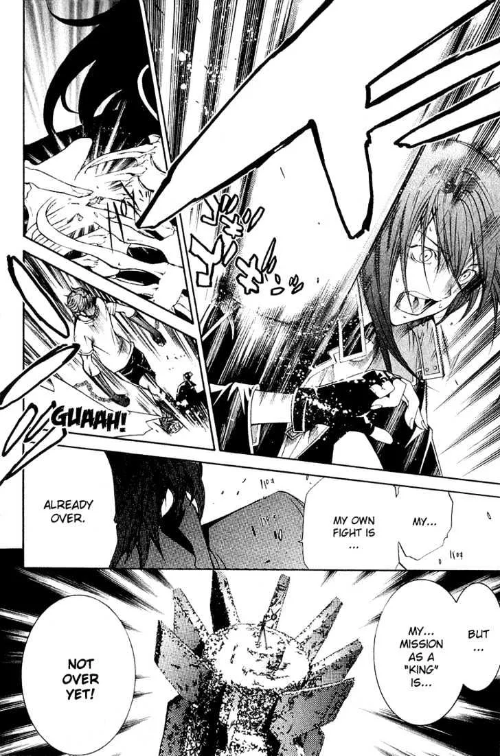 Air Gear - Page 9