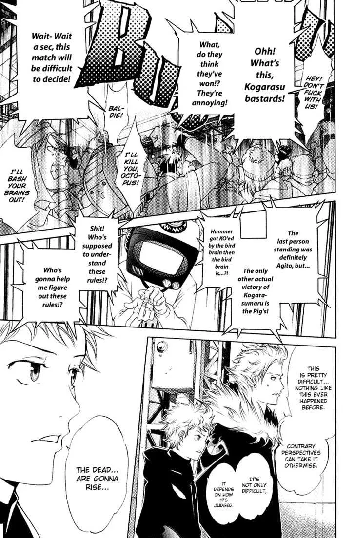 Air Gear - Page 3