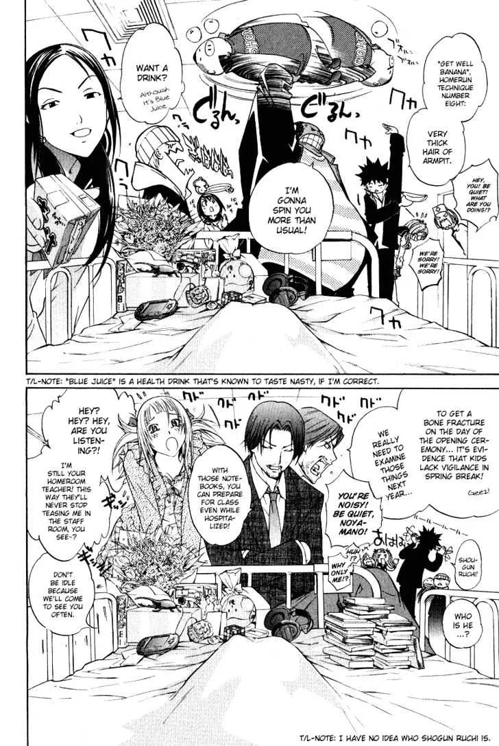 Air Gear - Page 11