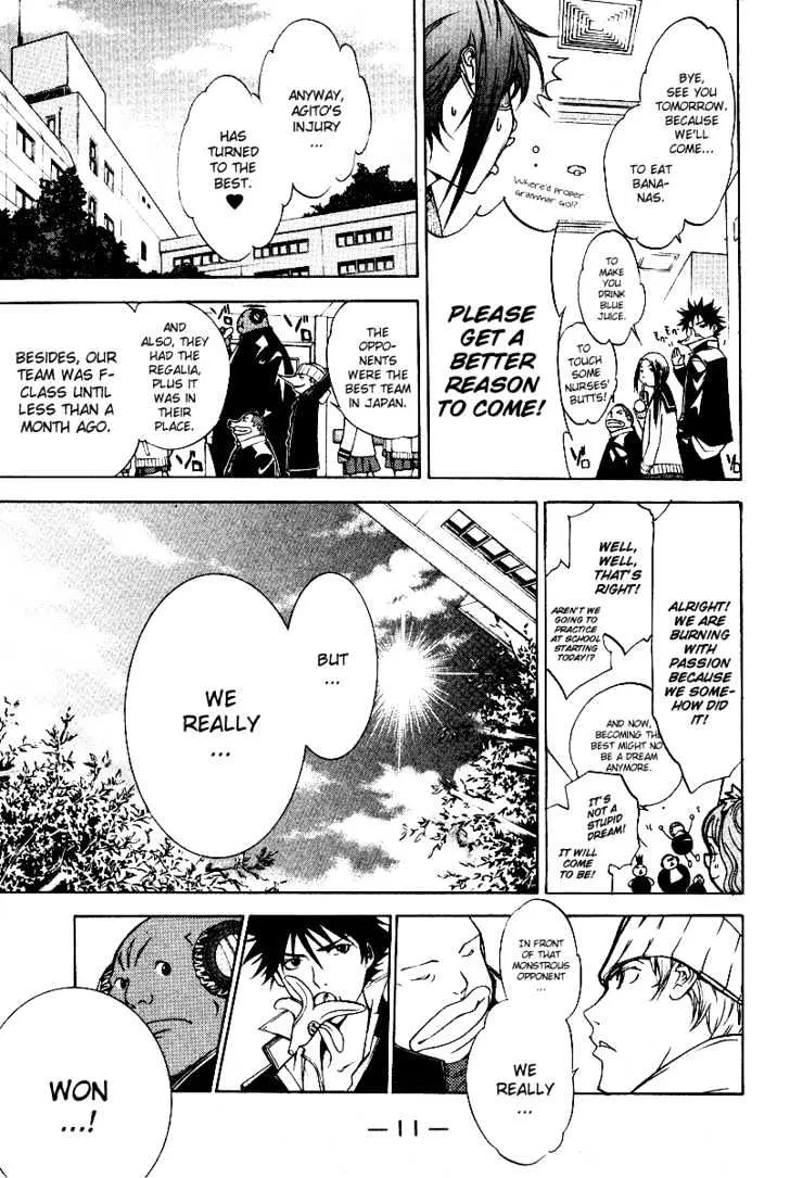 Air Gear - Page 14