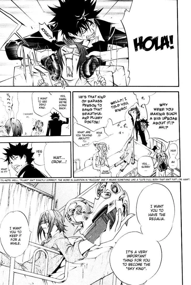 Air Gear - Page 27