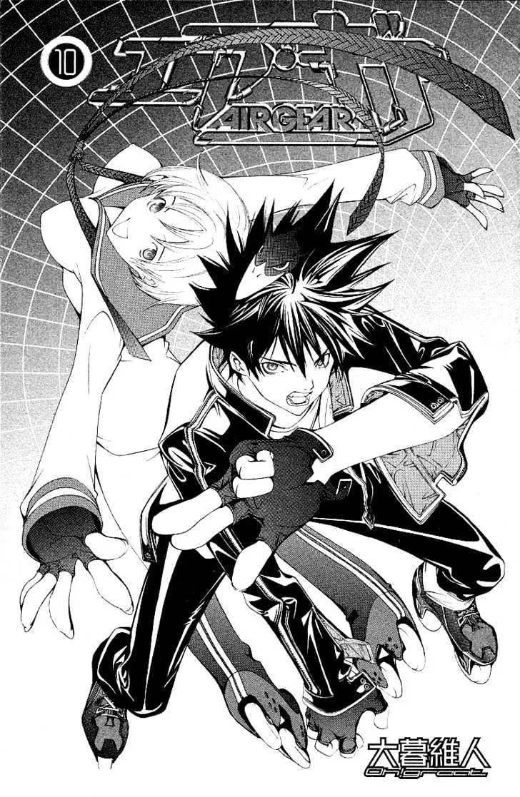 Air Gear - Page 4