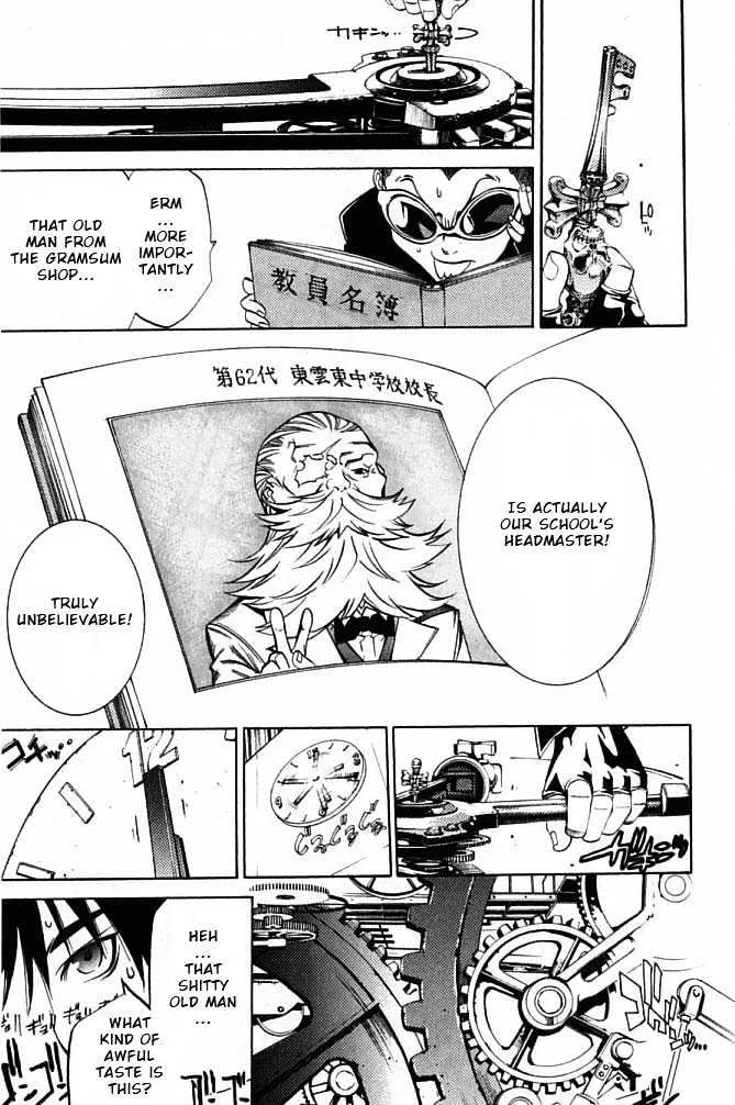 Air Gear - Page 17