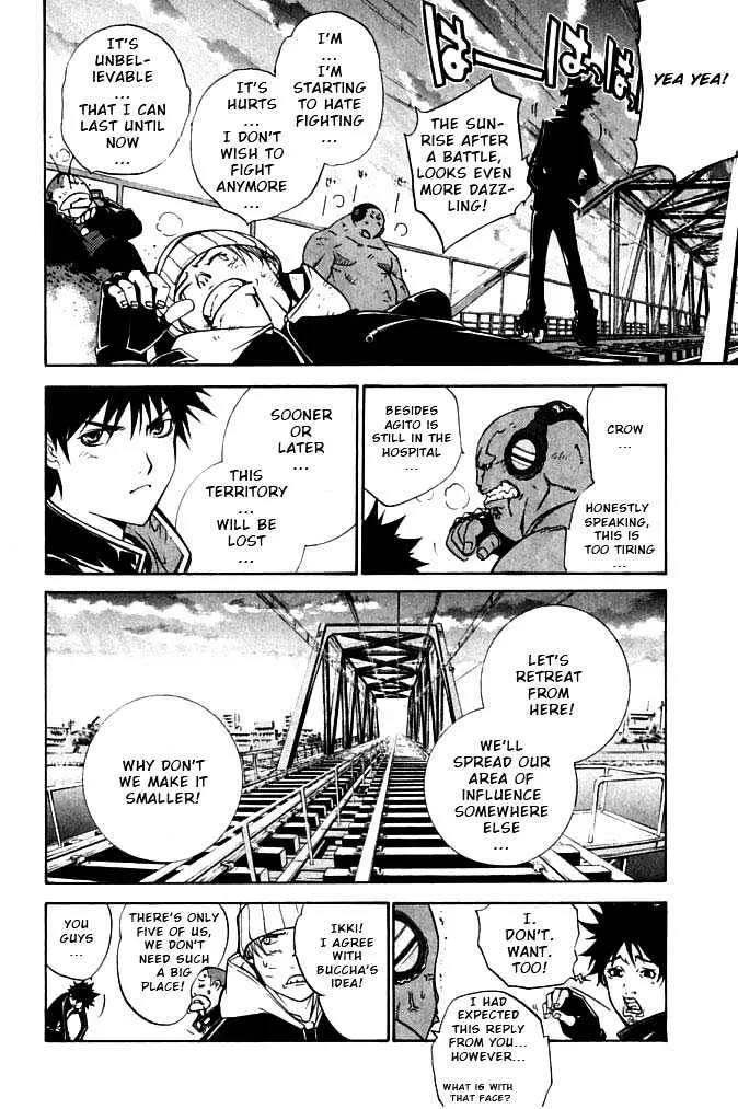 Air Gear - Page 9