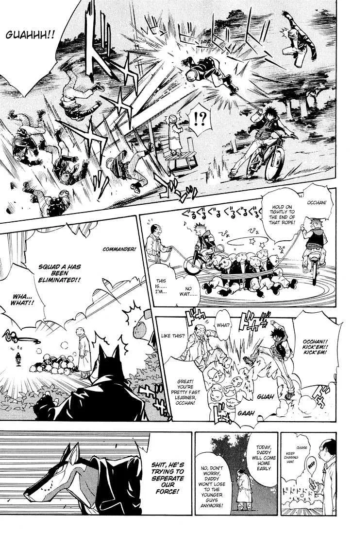 Air Gear - Page 11