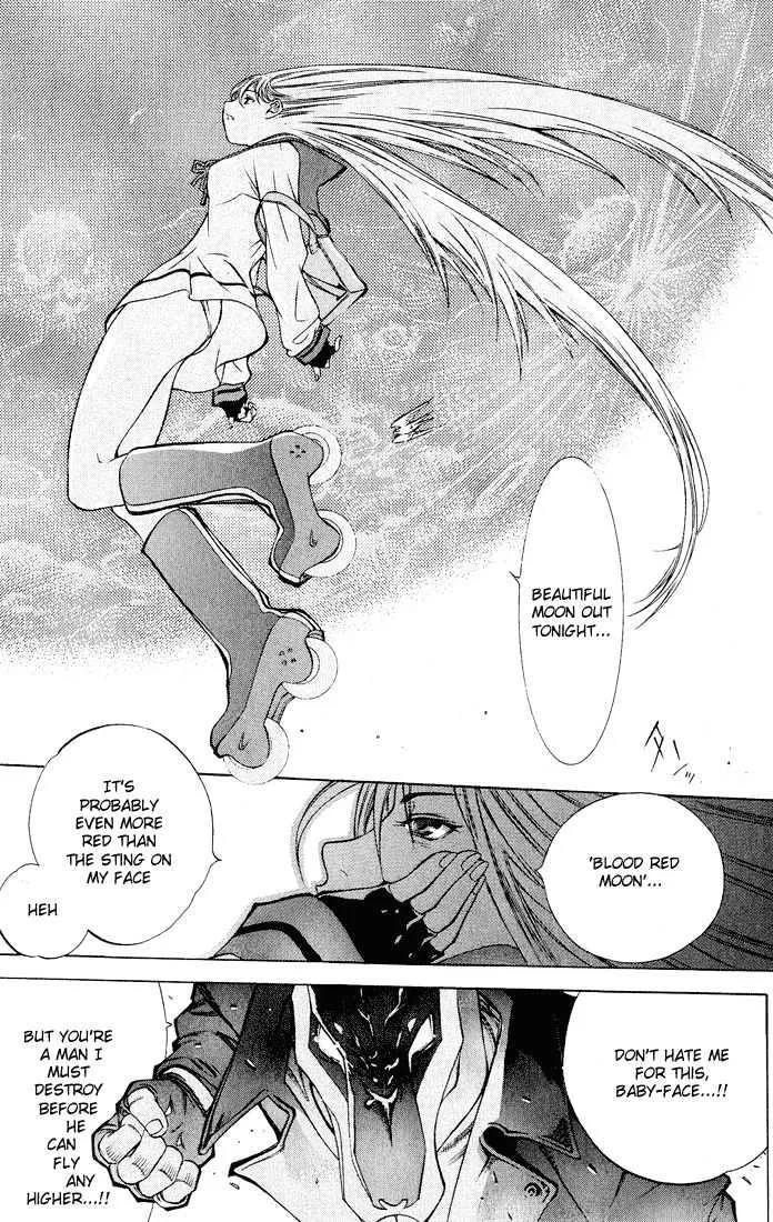 Air Gear - Page 17