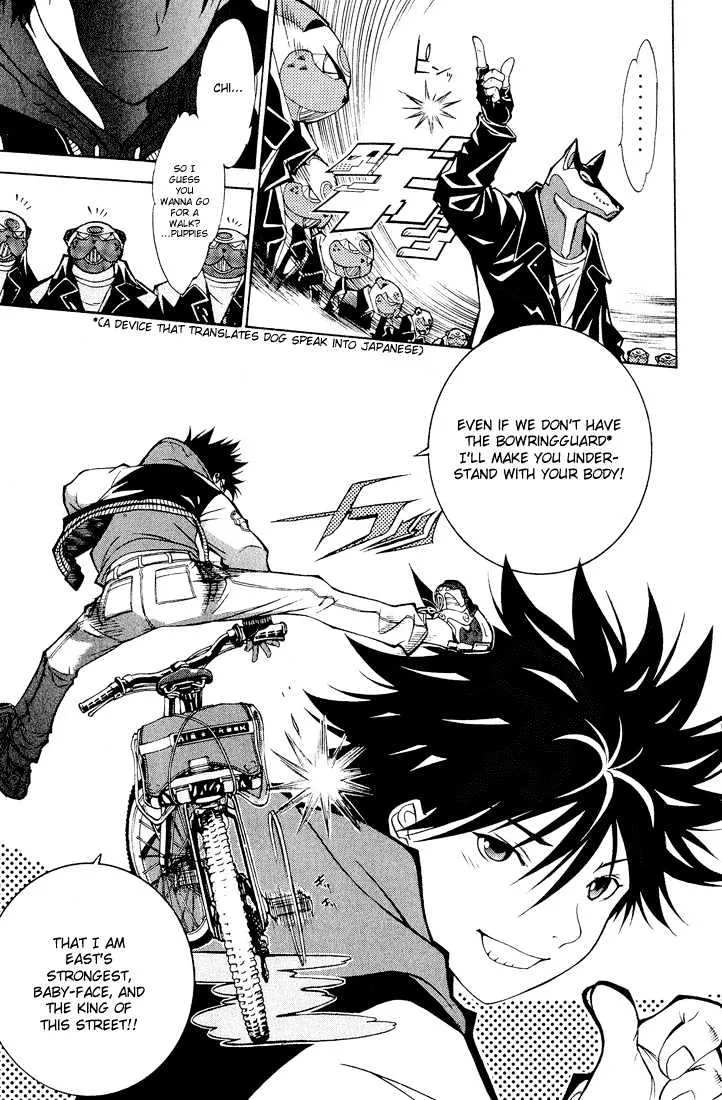 Air Gear - Page 5