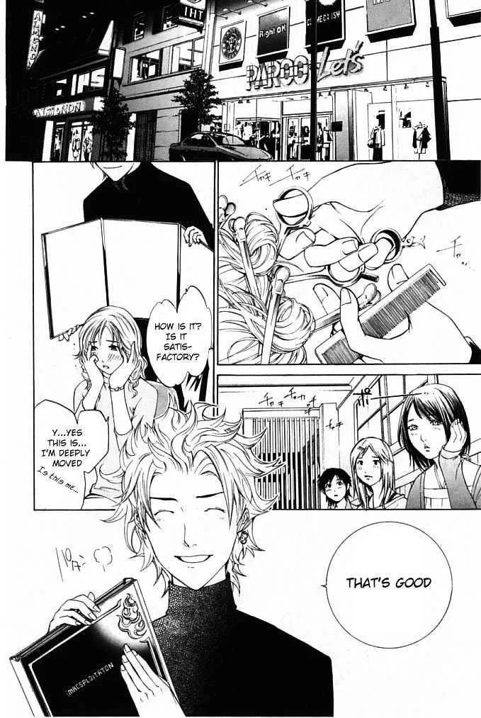 Air Gear - Page 4