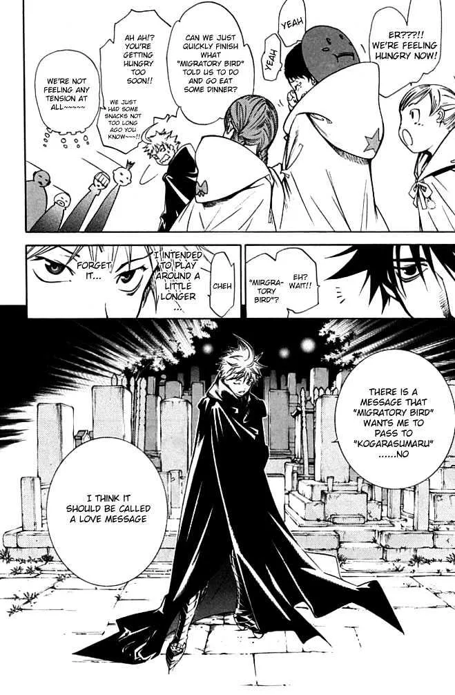 Air Gear - Page 11