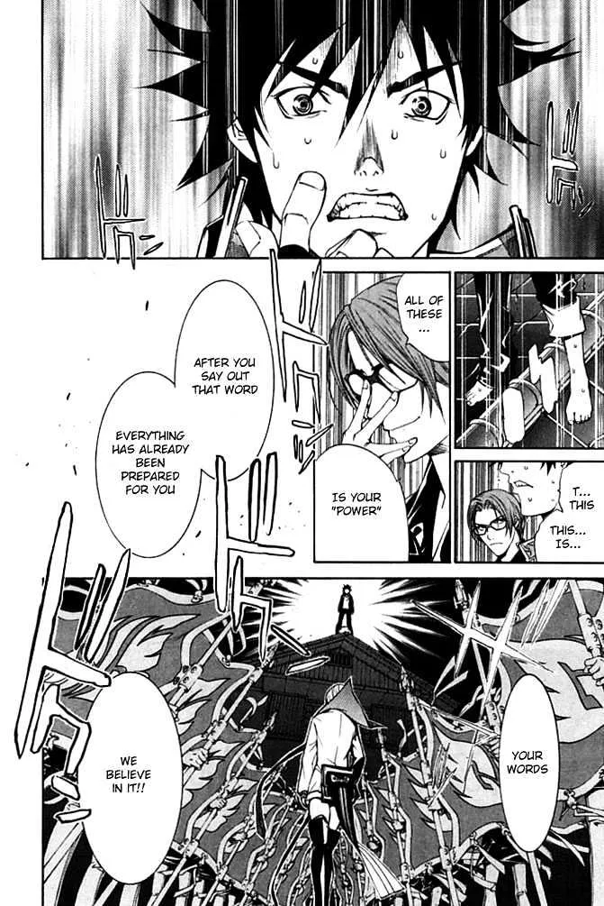 Air Gear - Page 18