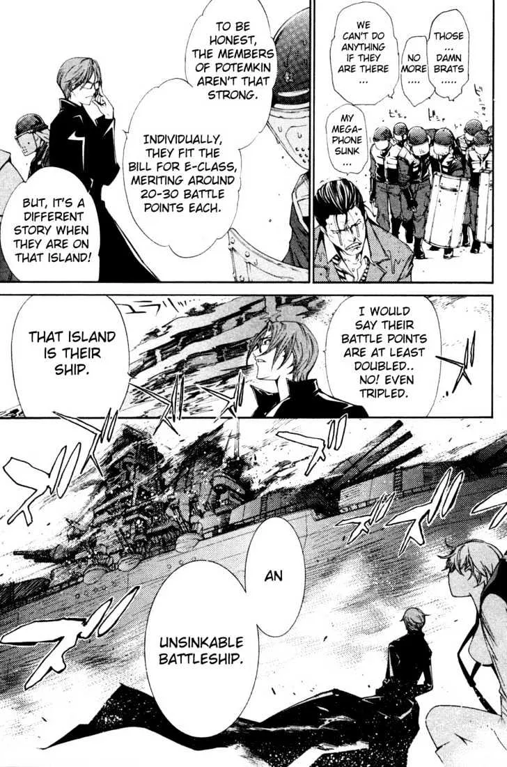 Air Gear - Page 12