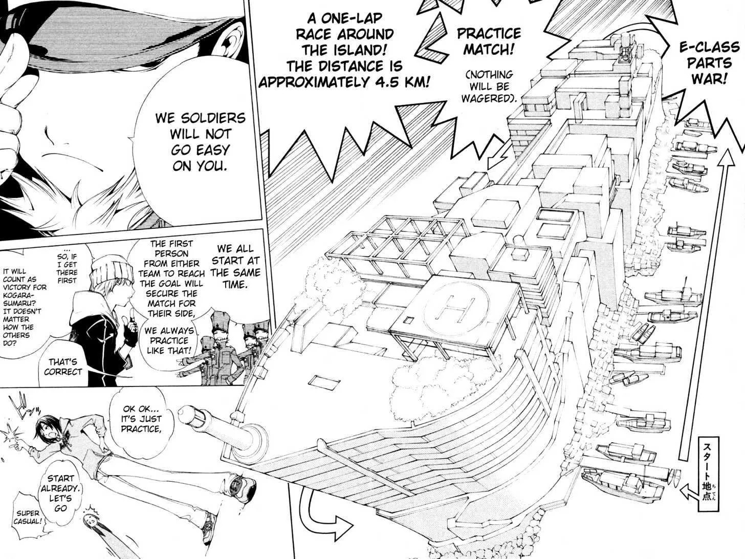 Air Gear - Page 15