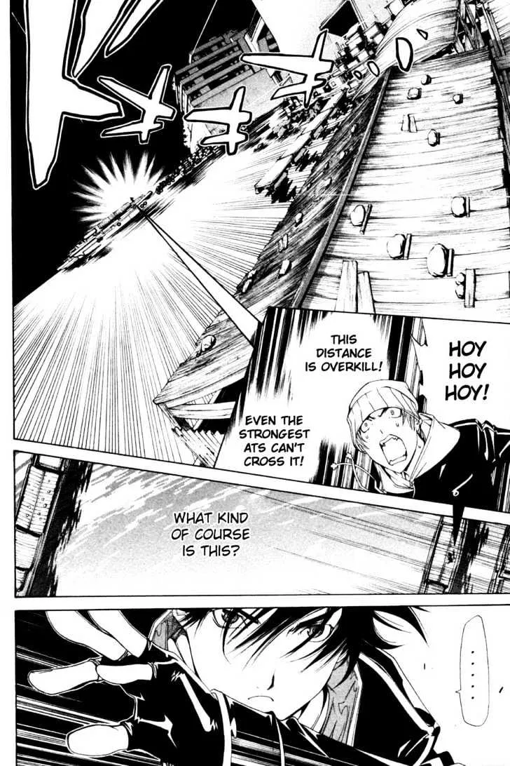 Air Gear - Page 17