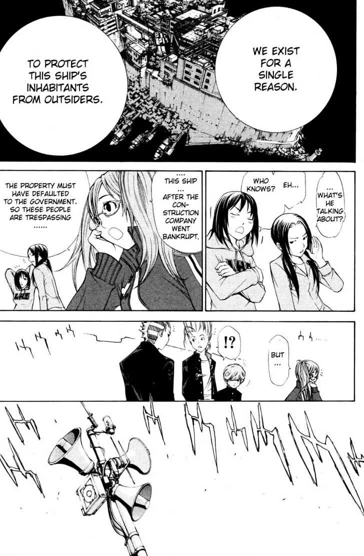 Air Gear - Page 2