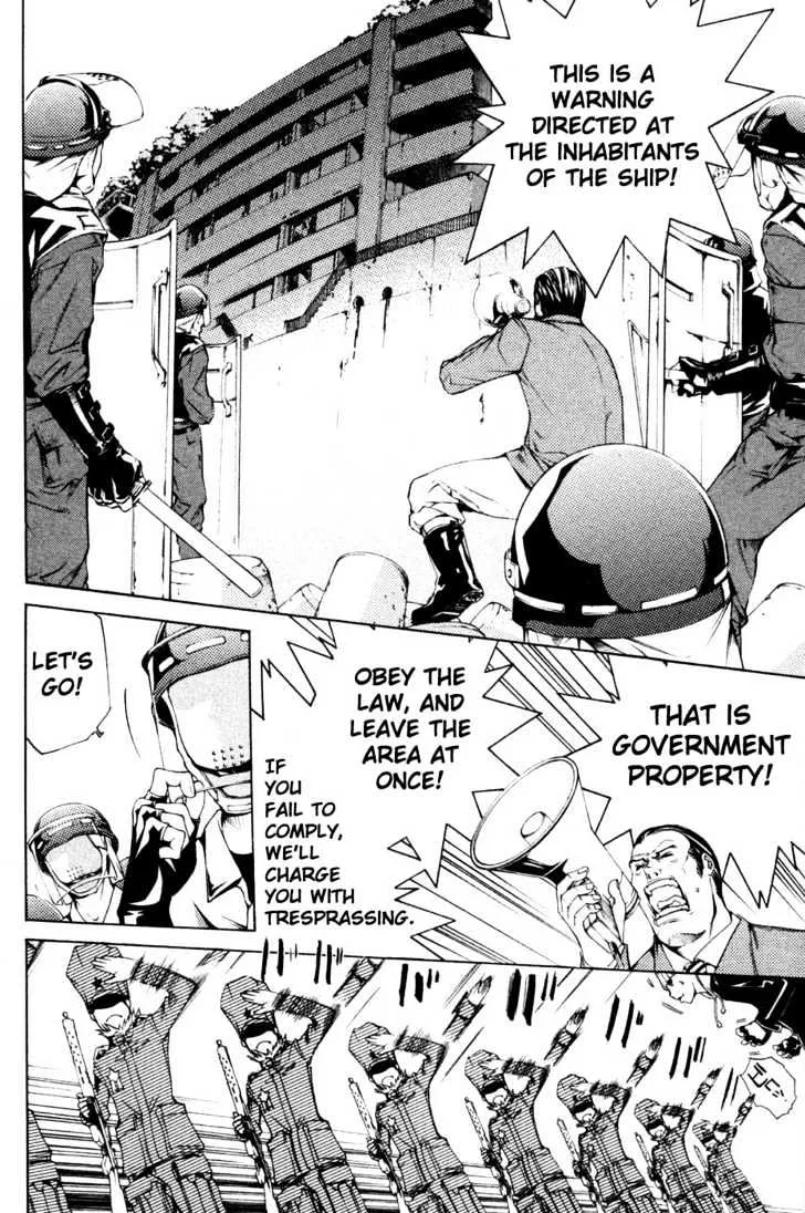 Air Gear - Page 3