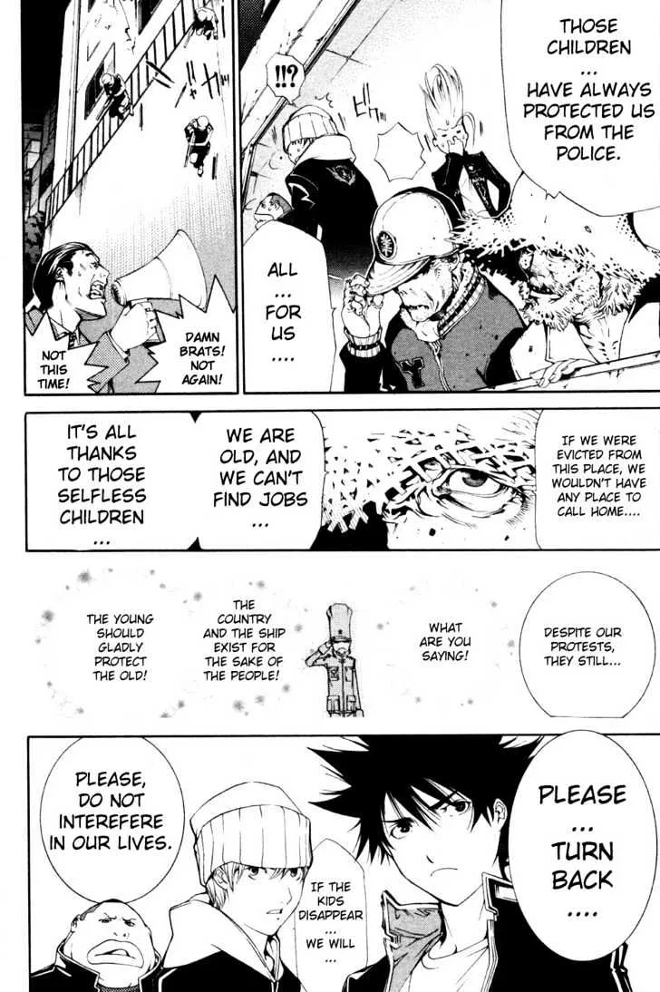 Air Gear - Page 5