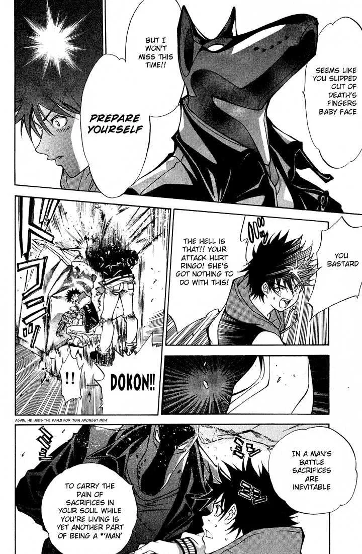 Air Gear - Page 3