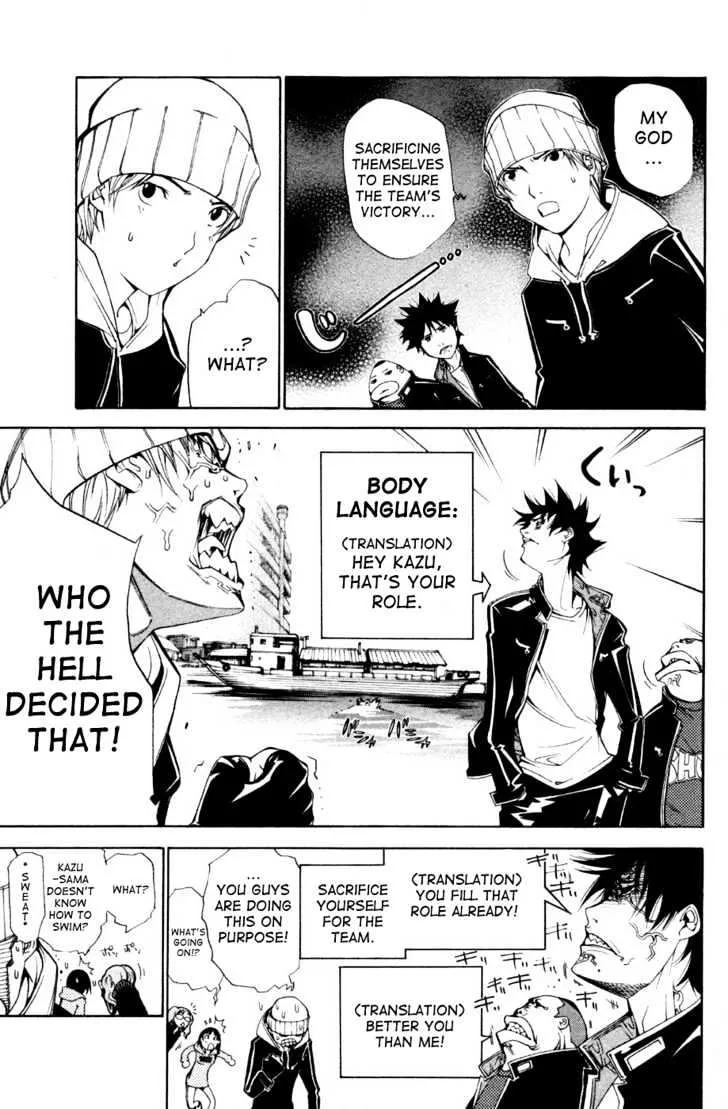 Air Gear - Page 8