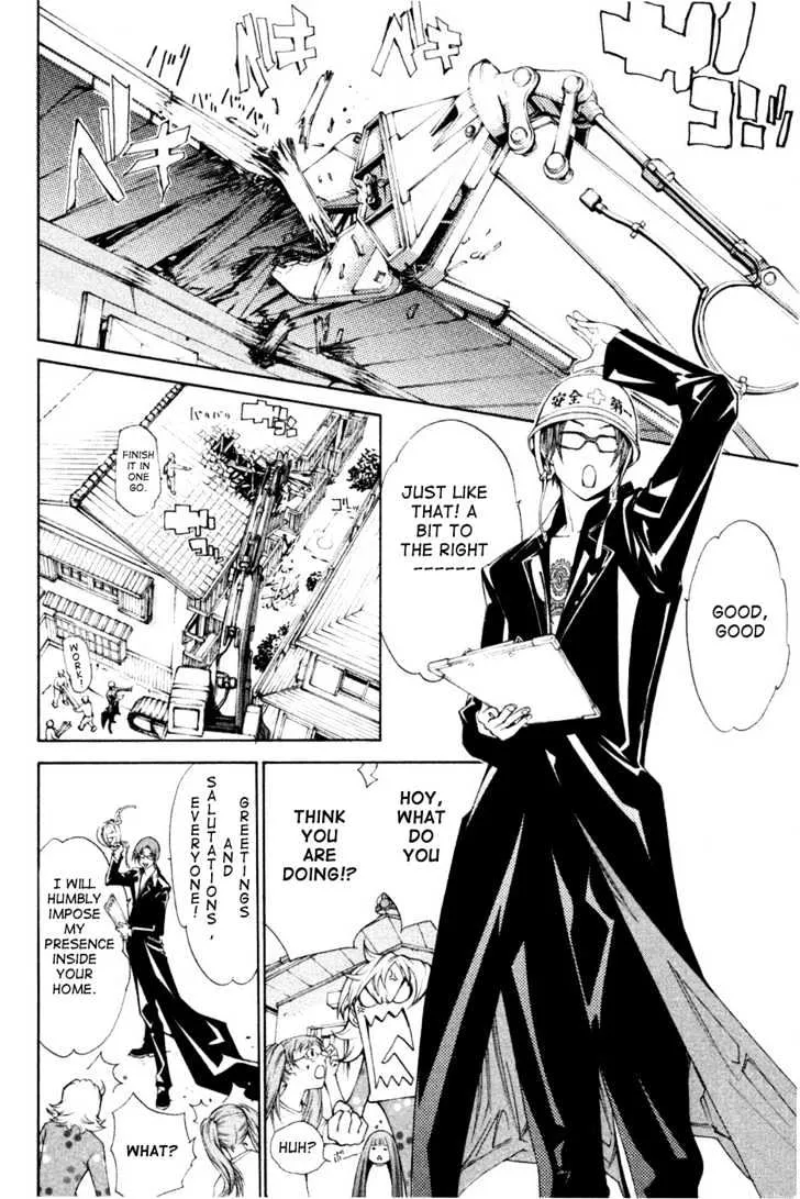 Air Gear - Page 6