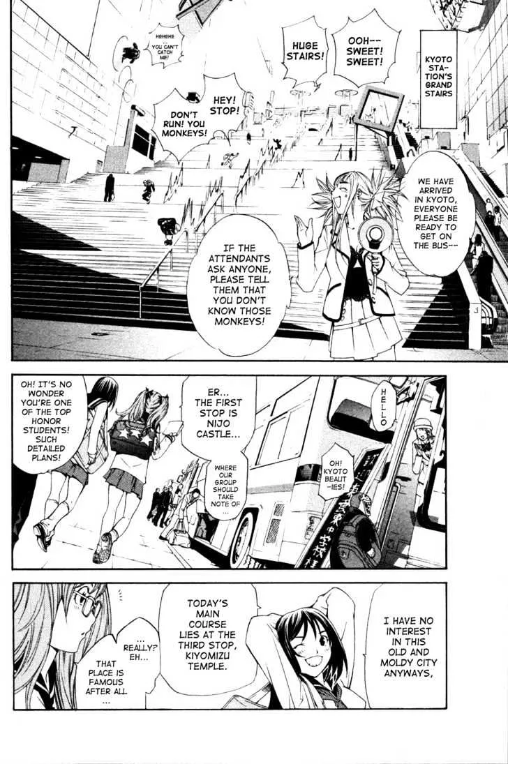 Air Gear - Page 4