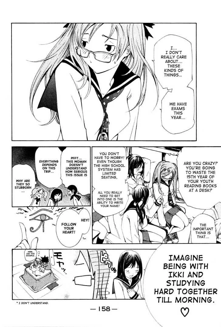 Air Gear - Page 6