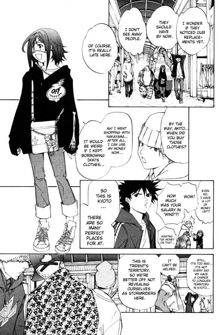 Air Gear - Page 6