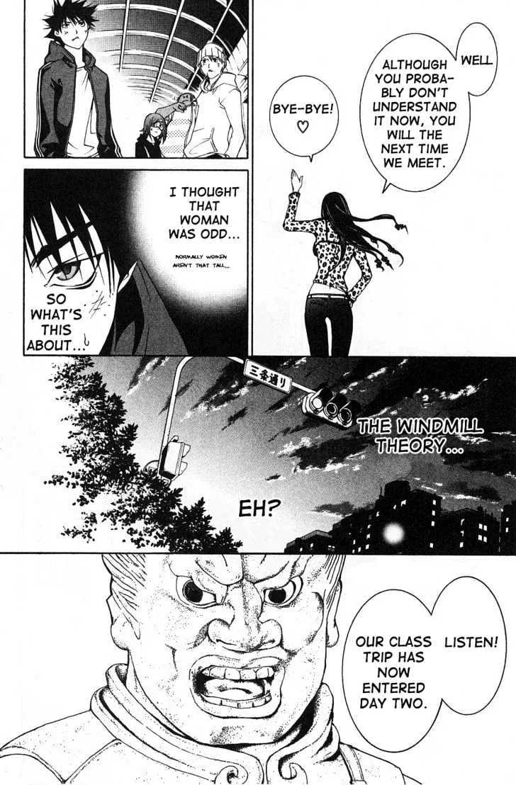 Air Gear - Page 24