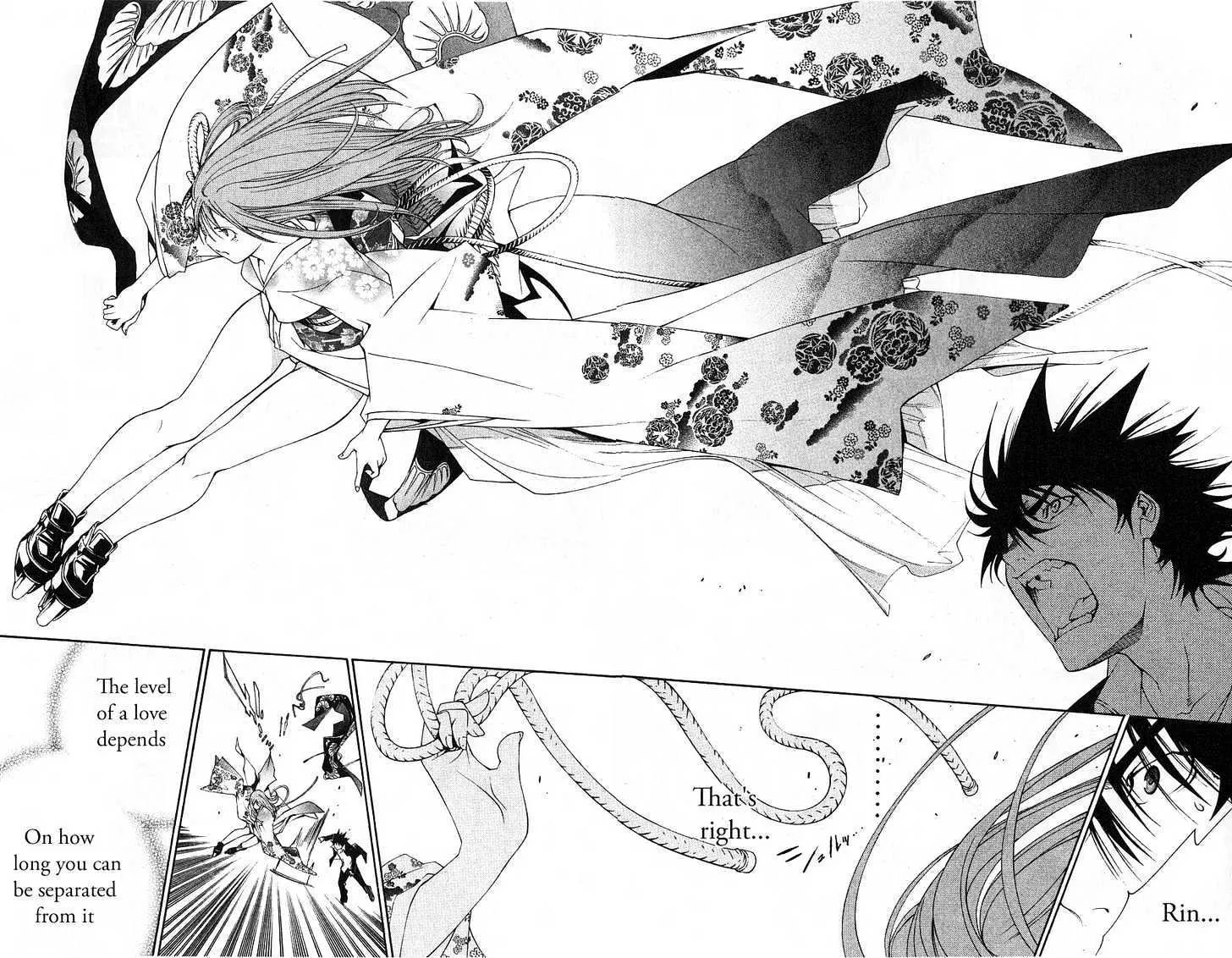 Air Gear - Page 17