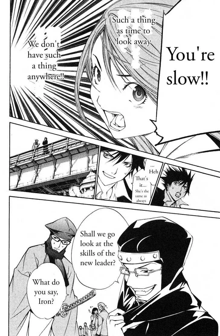 Air Gear - Page 18